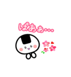 気持ちを伝える おにぎり＆おむすび（個別スタンプ：8）