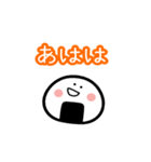 気持ちを伝える おにぎり＆おむすび（個別スタンプ：10）