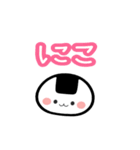 気持ちを伝える おにぎり＆おむすび（個別スタンプ：11）