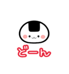 気持ちを伝える おにぎり＆おむすび（個別スタンプ：12）
