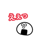 気持ちを伝える おにぎり＆おむすび（個別スタンプ：19）