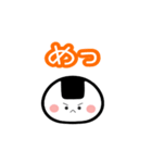 気持ちを伝える おにぎり＆おむすび（個別スタンプ：21）
