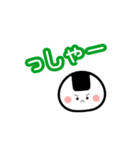 気持ちを伝える おにぎり＆おむすび（個別スタンプ：25）