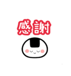 気持ちを伝える おにぎり＆おむすび（個別スタンプ：28）