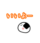 気持ちを伝える おにぎり＆おむすび（個別スタンプ：31）