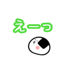 気持ちを伝える おにぎり＆おむすび（個別スタンプ：33）