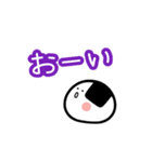 気持ちを伝える おにぎり＆おむすび（個別スタンプ：36）