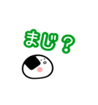 気持ちを伝える おにぎり＆おむすび（個別スタンプ：37）