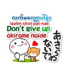 ミャンマー語＋英語＋日本語 普段の挨拶（個別スタンプ：26）