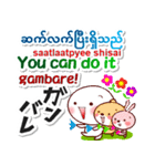 ミャンマー語＋英語＋日本語 普段の挨拶（個別スタンプ：27）