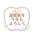 歯医者さんのあけおめメッセージスタンプ（個別スタンプ：1）