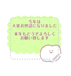 歯医者さんのあけおめメッセージスタンプ（個別スタンプ：12）