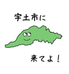 宇土市のかたち（個別スタンプ：10）