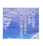 白い枠 青い空 喪中 年賀状欠礼 寒中見舞い（個別スタンプ：1）