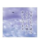 白い枠 青い空 喪中 年賀状欠礼 寒中見舞い（個別スタンプ：2）