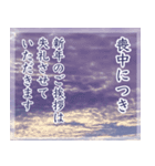 白い枠 青い空 喪中 年賀状欠礼 寒中見舞い（個別スタンプ：4）