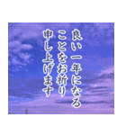 白い枠 青い空 喪中 年賀状欠礼 寒中見舞い（個別スタンプ：6）