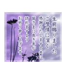 白い枠 青い空 喪中 年賀状欠礼 寒中見舞い（個別スタンプ：7）