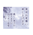 白い枠 青い空 喪中 年賀状欠礼 寒中見舞い（個別スタンプ：8）