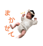 芽生ちゃんpart1（個別スタンプ：2）
