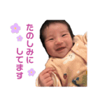 芽生ちゃんpart1（個別スタンプ：4）