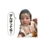 芽生ちゃんpart1（個別スタンプ：9）