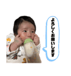 芽生ちゃんpart1（個別スタンプ：12）