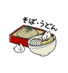 にゃっちーず～外食しよ！～（個別スタンプ：21）