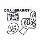 色々ズタンプ（個別スタンプ：2）