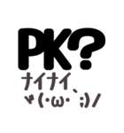 顔文字サッカー好きにおすすめスタンプ（個別スタンプ：6）