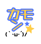 顔文字サッカー好きにおすすめスタンプ（個別スタンプ：11）