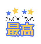 顔文字サッカー好きにおすすめスタンプ（個別スタンプ：12）