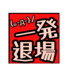 顔文字サッカー好きにおすすめスタンプ（個別スタンプ：14）