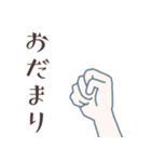 全更年期に捧ぐ…（個別スタンプ：22）