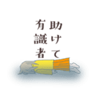 全更年期に捧ぐ…（個別スタンプ：28）