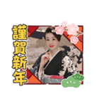 2025新年さっちなのだスタンプ（個別スタンプ：2）