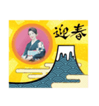 2025新年さっちなのだスタンプ（個別スタンプ：8）