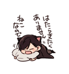 働きたくないユキにゃん（個別スタンプ：2）
