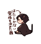 働きたくないユキにゃん（個別スタンプ：6）