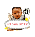 神と人とに愛されているあかちゃん。②（個別スタンプ：11）