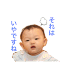 神と人とに愛されているあかちゃん。②（個別スタンプ：17）