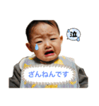 神と人とに愛されているあかちゃん。②（個別スタンプ：18）