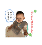 神と人とに愛されているあかちゃん。②（個別スタンプ：21）