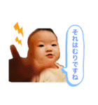 神と人とに愛されているあかちゃん。②（個別スタンプ：23）
