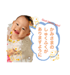神と人とに愛されているあかちゃん。②（個別スタンプ：31）