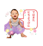 神と人とに愛されているあかちゃん。②（個別スタンプ：32）