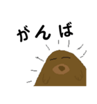 ドットもぐらのスタンプ（個別スタンプ：7）