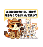 三毛猫レポーター「なんでかわいいの？」（個別スタンプ：2）