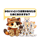 三毛猫レポーター「なんでかわいいの？」（個別スタンプ：4）