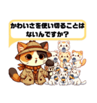 三毛猫レポーター「なんでかわいいの？」（個別スタンプ：7）